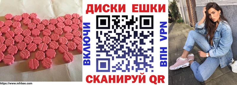 площадка формула  Хилок  ЭКСТАЗИ MDMA  ОМГ ОМГ как зайти 