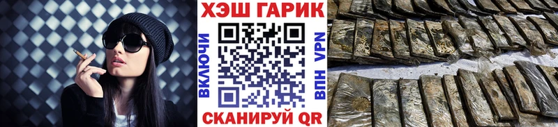 гидра ссылки  Хилок  Гашиш hashish 