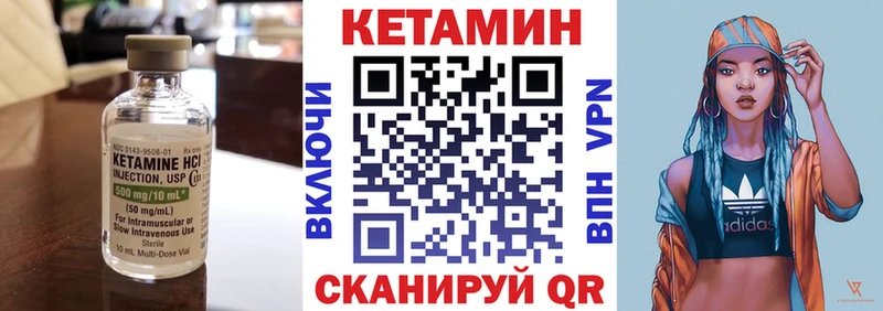 КЕТАМИН ketamine  shop наркотические препараты  Хилок  кракен маркетплейс 