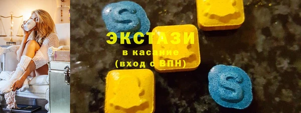 2c-b Армянск