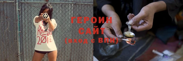 герыч Арсеньев