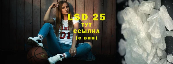 2c-b Армянск