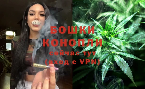 кристаллы Пересвет