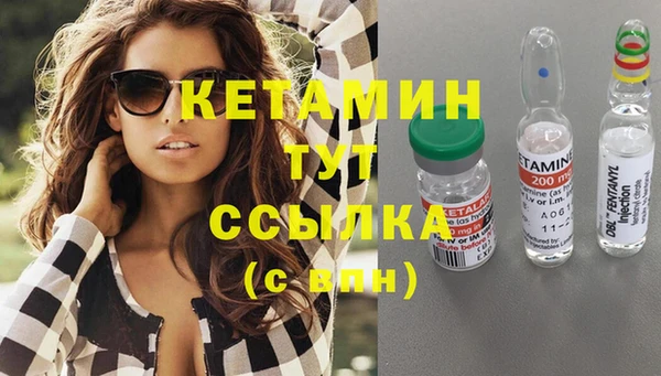 2c-b Армянск