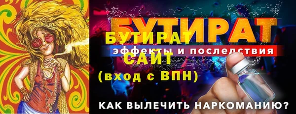 ECSTASY Аркадак
