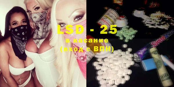 2c-b Армянск