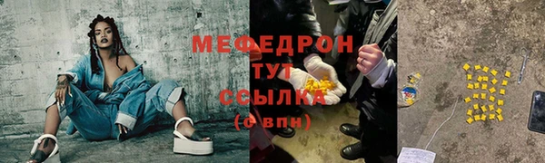 ECSTASY Аркадак