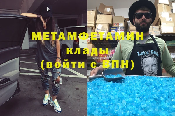 кристаллы Пересвет