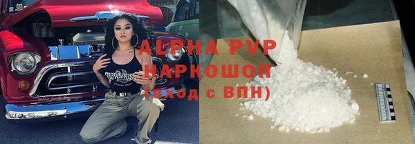 кристаллы Пересвет