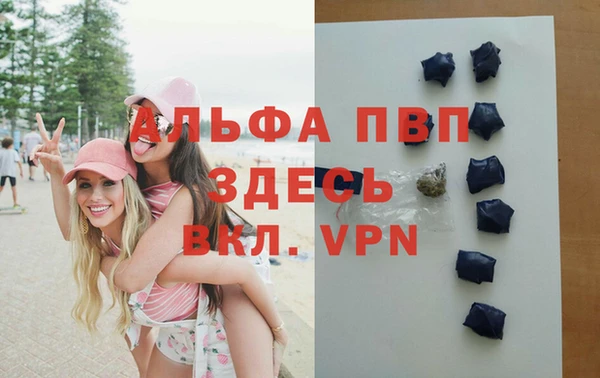 2c-b Армянск