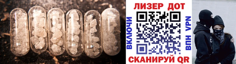купить Хилок Лсд 25 экстази ecstasy