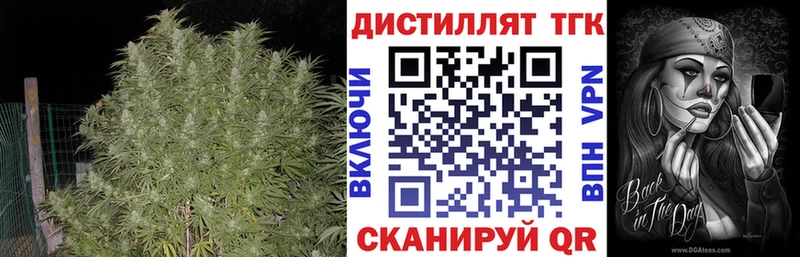 ТГК Wax  купить наркоту  Хилок 